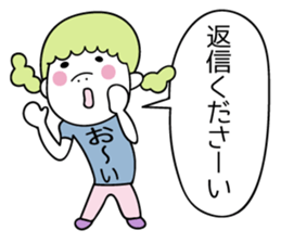 hukidasi to watashi sticker #11511122