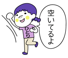 hukidasi to watashi sticker #11511124