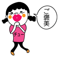 hukidasi to watashi sticker #11511126