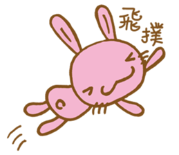 MuwToo Cutie Cutie sticker #11511169