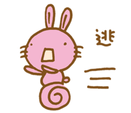 MuwToo Cutie Cutie sticker #11511187