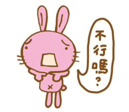 MuwToo Cutie Cutie sticker #11511189