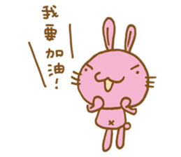 MuwToo Cutie Cutie sticker #11511190