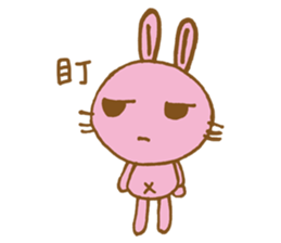 MuwToo Cutie Cutie sticker #11511194