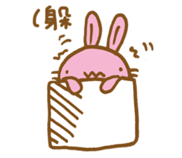 MuwToo Cutie Cutie sticker #11511203