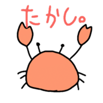 animal speaking Gyarugo sticker #11511211