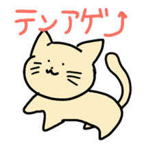animal speaking Gyarugo sticker #11511212
