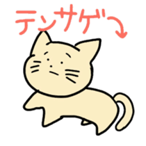 animal speaking Gyarugo sticker #11511213