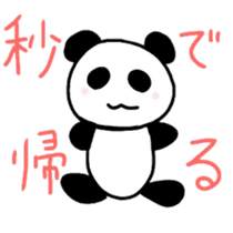 animal speaking Gyarugo sticker #11511215