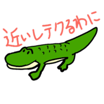 animal speaking Gyarugo sticker #11511217