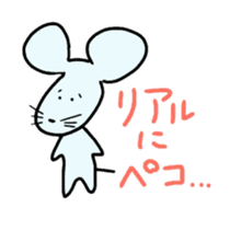 animal speaking Gyarugo sticker #11511219