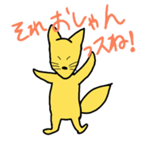 animal speaking Gyarugo sticker #11511221