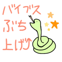 animal speaking Gyarugo sticker #11511223