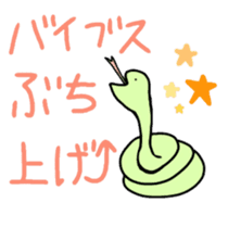 animal speaking Gyarugo sticker #11511223