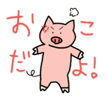 animal speaking Gyarugo sticker #11511226