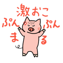 animal speaking Gyarugo sticker #11511227