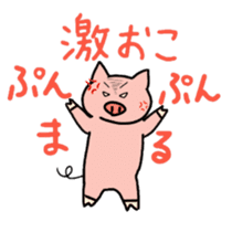 animal speaking Gyarugo sticker #11511227