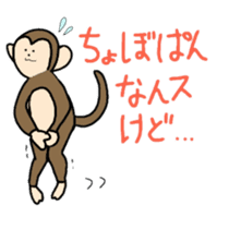 animal speaking Gyarugo sticker #11511228