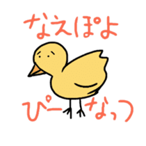 animal speaking Gyarugo sticker #11511231