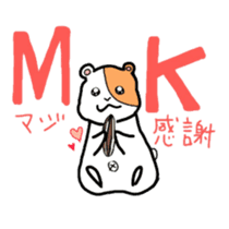 animal speaking Gyarugo sticker #11511233