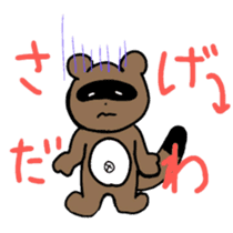 animal speaking Gyarugo sticker #11511235