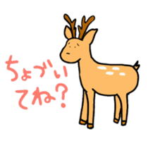 animal speaking Gyarugo sticker #11511238
