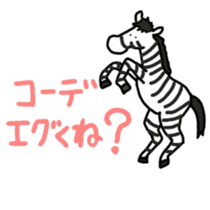 animal speaking Gyarugo sticker #11511240