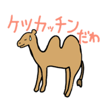 animal speaking Gyarugo sticker #11511244