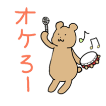 animal speaking Gyarugo sticker #11511246