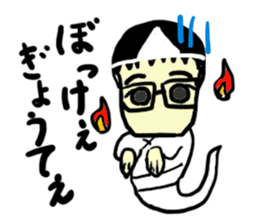 taka(mobappu series) sticker #11511331