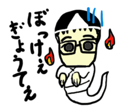 taka(mobappu series) sticker #11511331