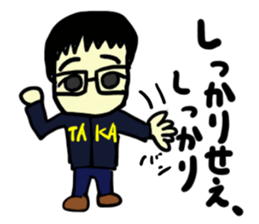 taka(mobappu series) sticker #11511335
