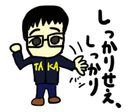 taka(mobappu series) sticker #11511335