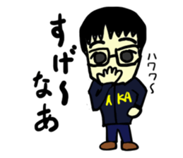 taka(mobappu series) sticker #11511339