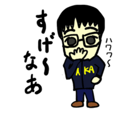 taka(mobappu series) sticker #11511339