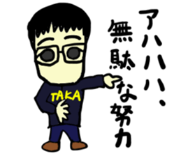 taka(mobappu series) sticker #11511342