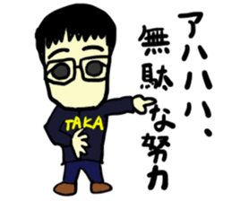 taka(mobappu series) sticker #11511342