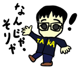 taka(mobappu series) sticker #11511344