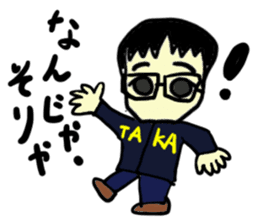 taka(mobappu series) sticker #11511344