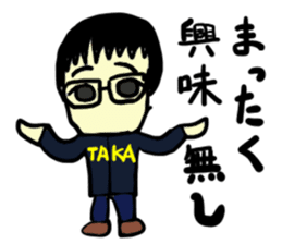 taka(mobappu series) sticker #11511347