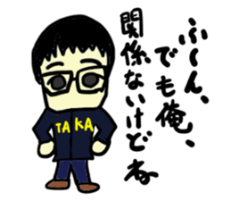taka(mobappu series) sticker #11511350