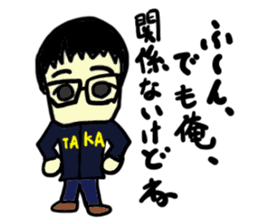 taka(mobappu series) sticker #11511350