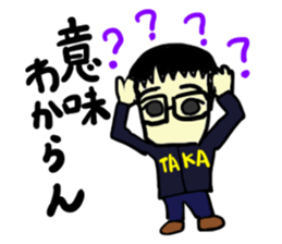 taka(mobappu series) sticker #11511351