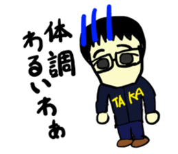taka(mobappu series) sticker #11511356