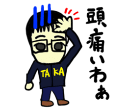taka(mobappu series) sticker #11511357