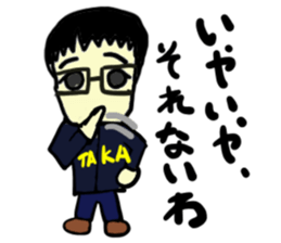 taka(mobappu series) sticker #11511362