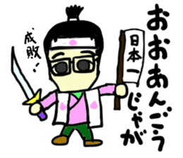 taka(mobappu series) sticker #11511364