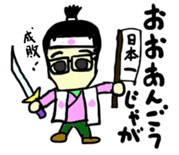 taka(mobappu series) sticker #11511364