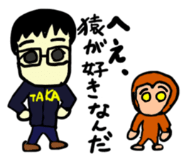 taka(mobappu series) sticker #11511365