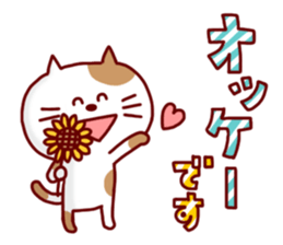 Animal Sticker6-by Yuzuki Takase sticker #11511368